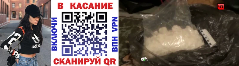 Купить Пудож Alpha-PVP  Кодеин  ГАШИШ  МАРИХУАНА  МЕФ 