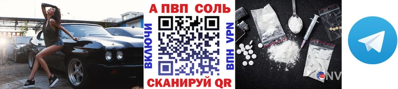 где купить наркоту  Пудож  APVP Crystall 