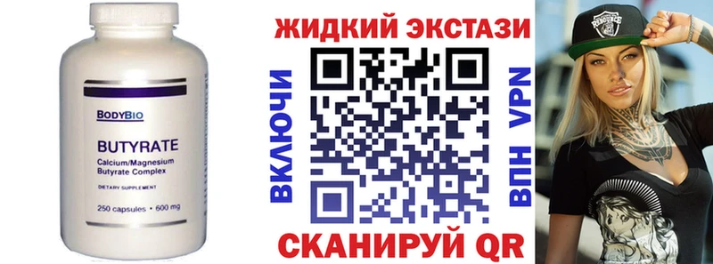 БУТИРАТ оксана  Пудож 
