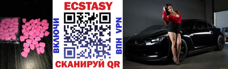 как найти   Пудож  shop клад  Экстази диски 
