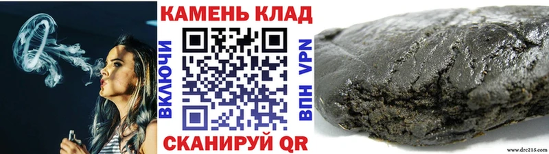 ГАШИШ VHQ Пудож