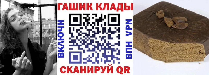 даркнет сайт  ОМГ ОМГ онион  ГАШИШ Premium  Пудож 
