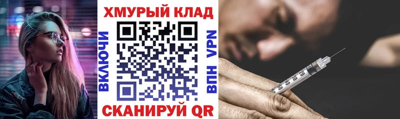 закладка  Пудож  мориарти формула  ГЕРОИН Афган 