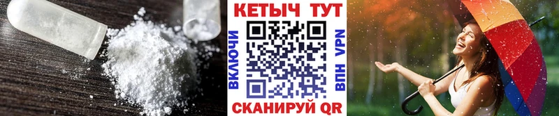 Кетамин ketamine  дарнет шоп  Пудож 