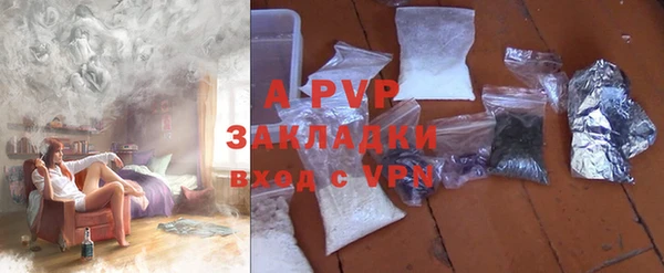 альфа пвп VHQ Михайловка