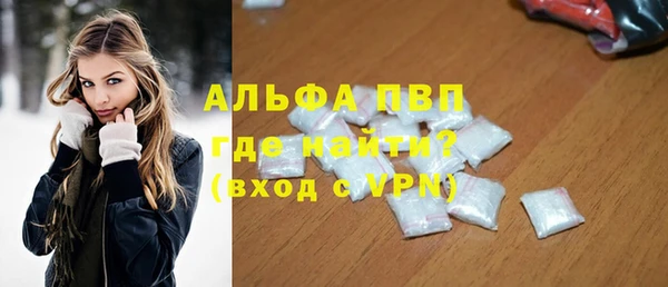 мефедрон Михайлов