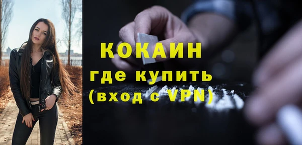 альфа пвп VHQ Михайловка
