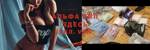 мефедрон Михайлов