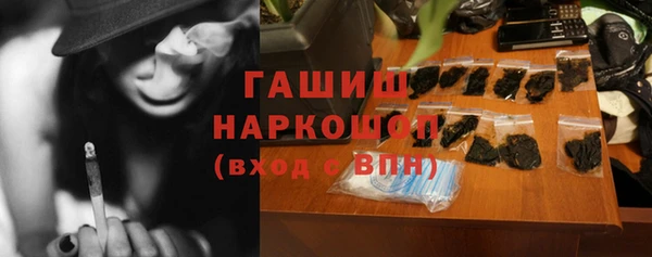 альфа пвп VHQ Михайловка