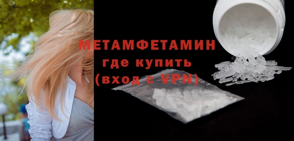 мефедрон Михайлов