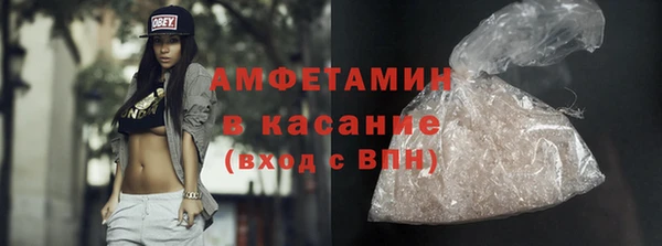 альфа пвп VHQ Михайловка