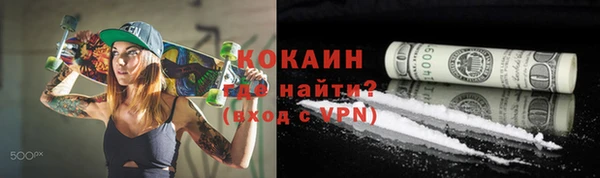альфа пвп VHQ Михайловка
