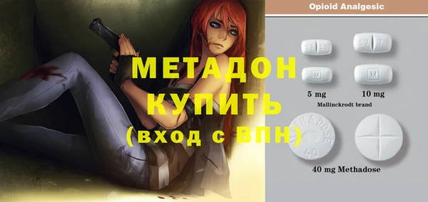 мефедрон Михайлов