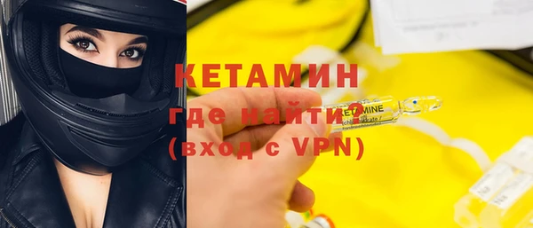 мефедрон Михайлов