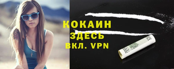 альфа пвп VHQ Михайловка