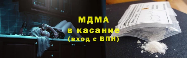 мефедрон Михайлов