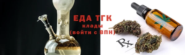 альфа пвп VHQ Михайловка