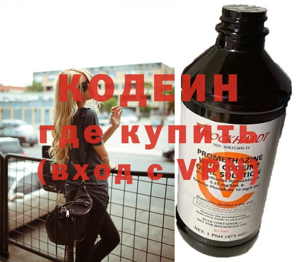 альфа пвп VHQ Михайловка
