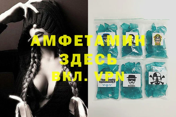 мефедрон Михайлов