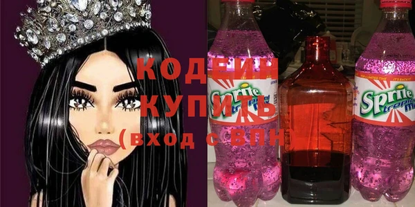 альфа пвп VHQ Михайловка