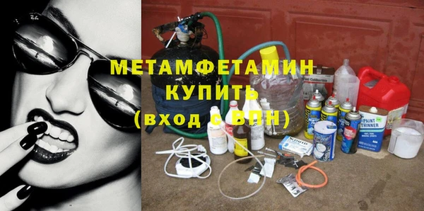 альфа пвп VHQ Михайловка