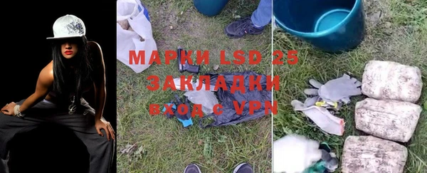 альфа пвп VHQ Михайловка