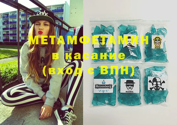 мефедрон Михайлов