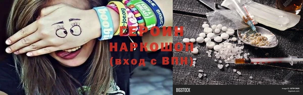 альфа пвп VHQ Михайловка