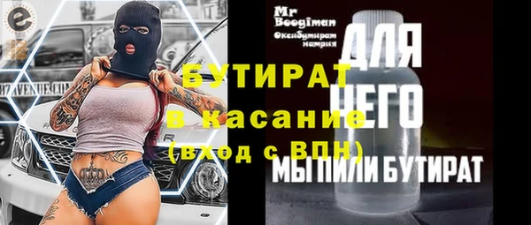 мефедрон Михайлов