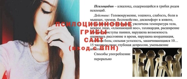 мефедрон Михайлов
