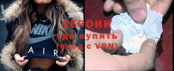 альфа пвп VHQ Михайловка