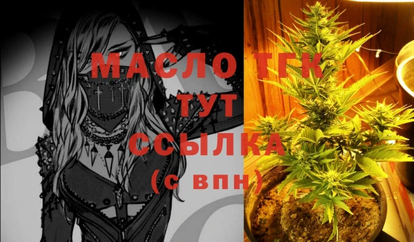 альфа пвп VHQ Михайловка
