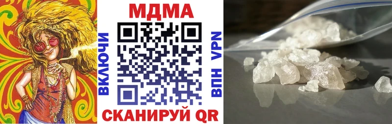 МДМА молли  Пудож 