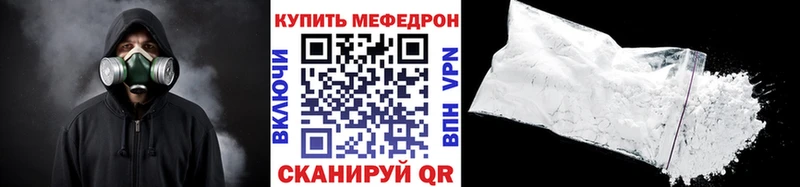 Мефедрон 4 MMC  гидра сайт  Пудож 